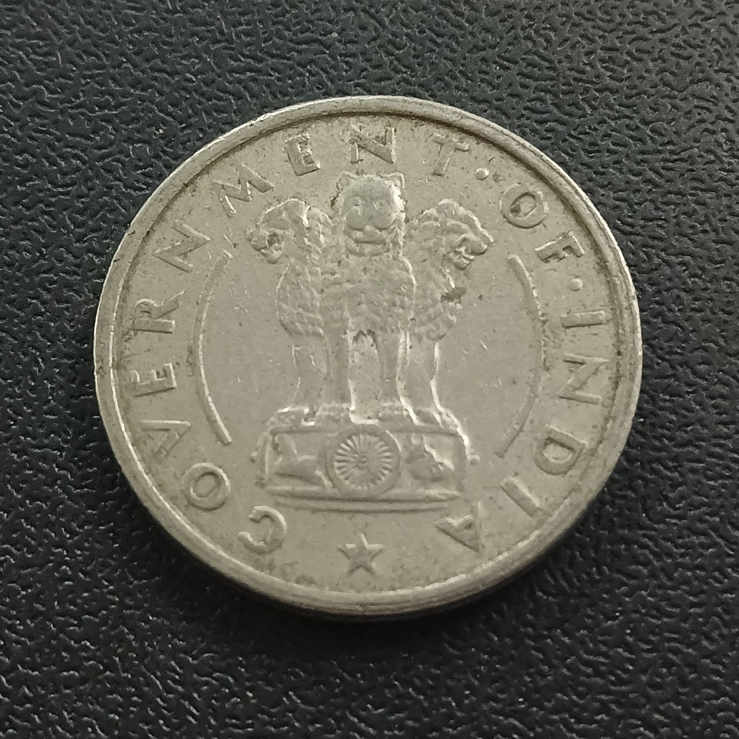 1 Rupee 1950 Bombay Scarce - (Ref : 071107)