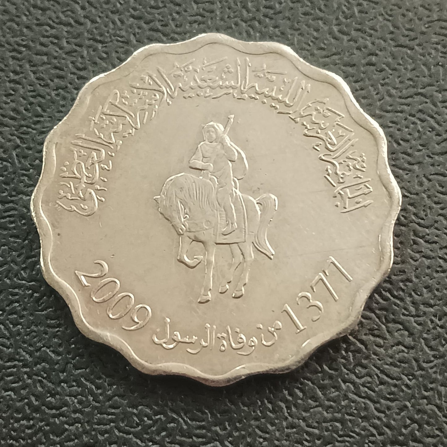 50 Dirhams 2009 AUNC - Libya