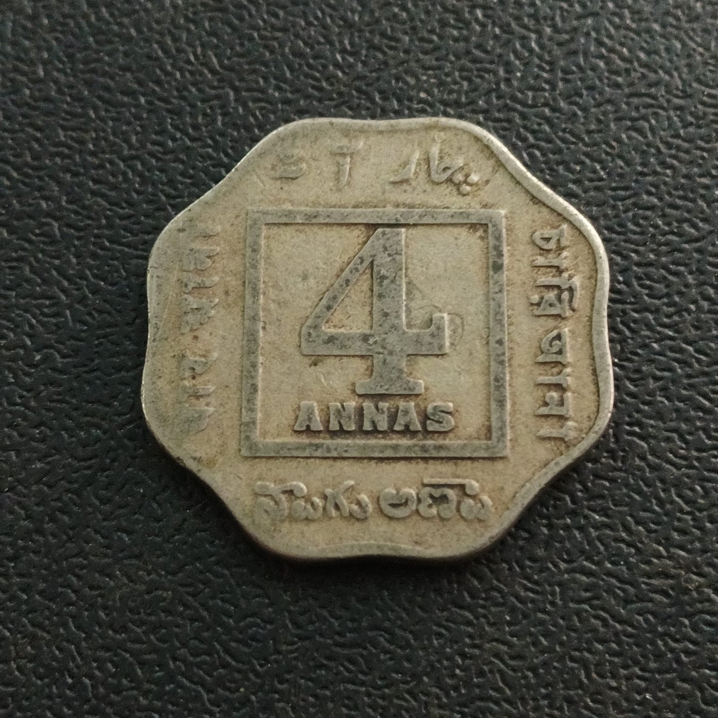 4 Anna 1920 CalcuttaScarce (Ref : 191102)