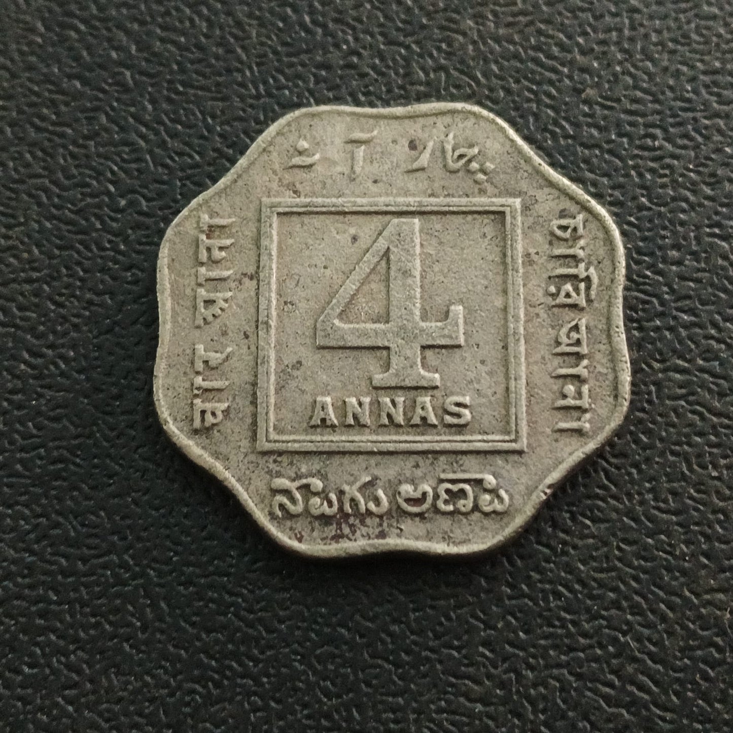 4 Anna 1920 Calcutta Scarce (Ref : 191104)