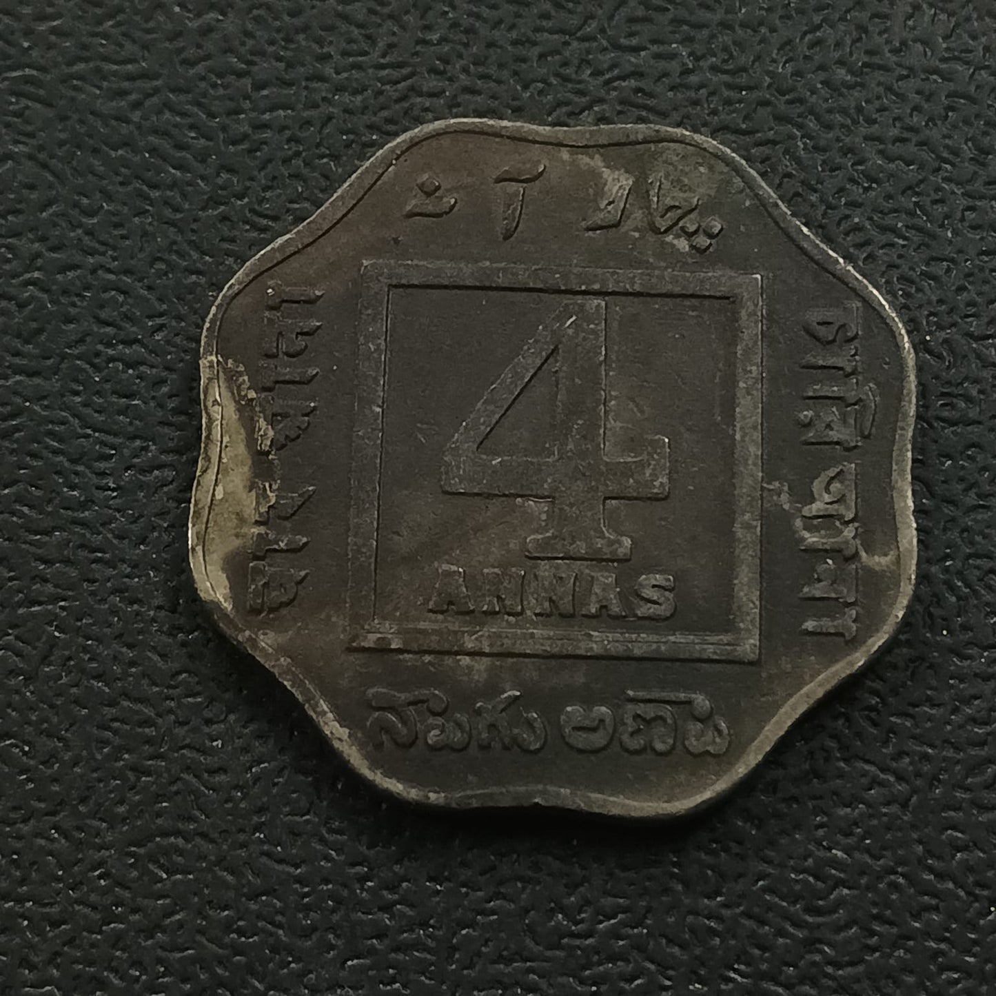 4 Anna 1919 Calcutta Scarce (Ref : 291101)