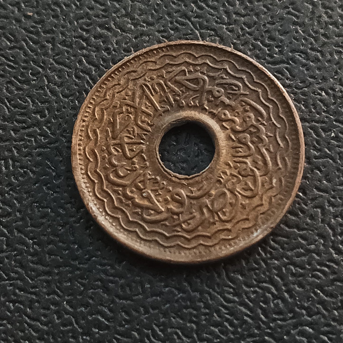 2 Pai 1365 AH (1946) Mir Usman Ali Khan Scarce- Princely State of Hyderabad (Ref : AUC0746)