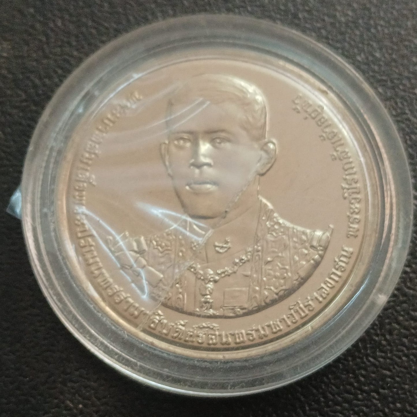 20 Baht 2019 UNC- Rama X (Coronation) - Thailand