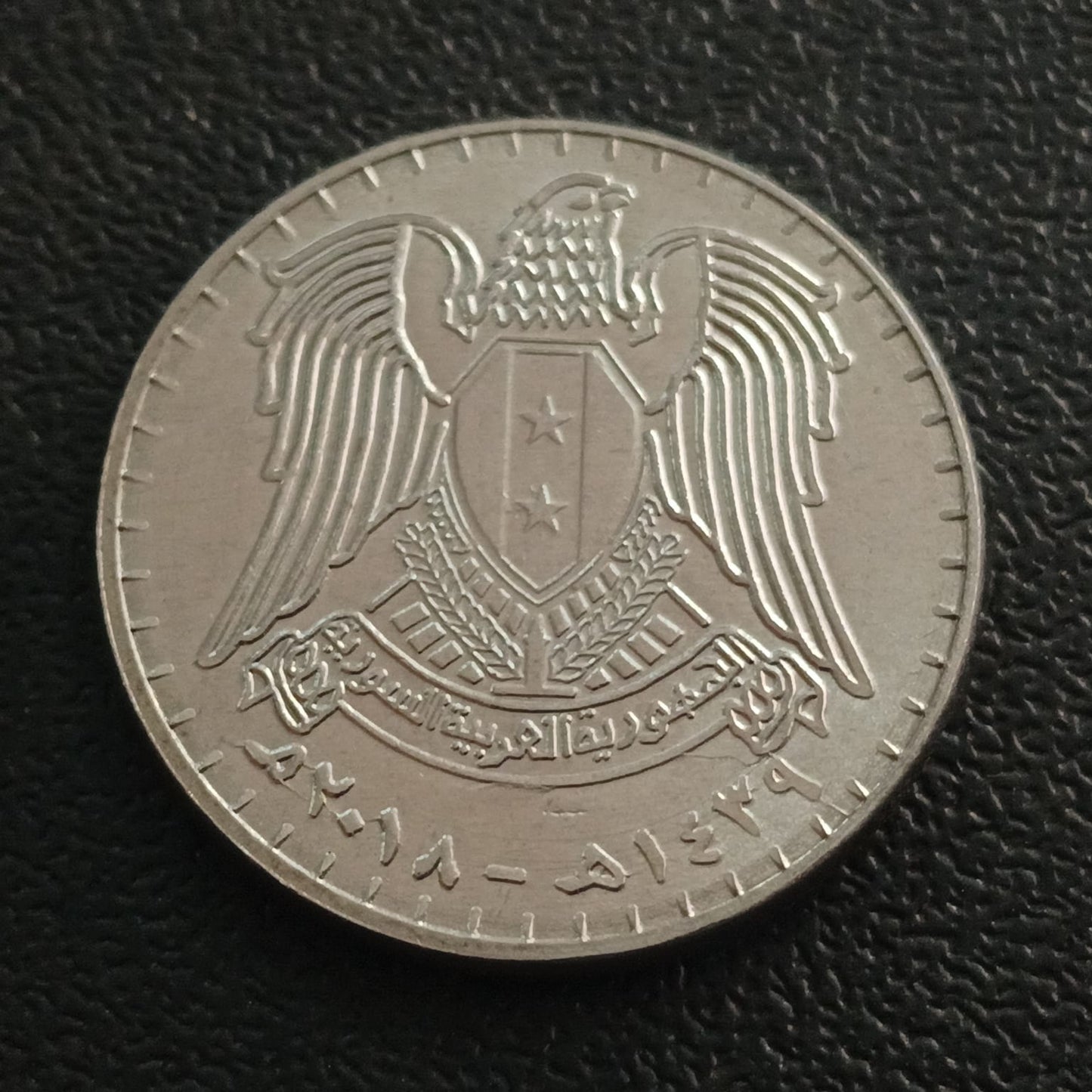 50 Pounds 2018 AUNc - Syria