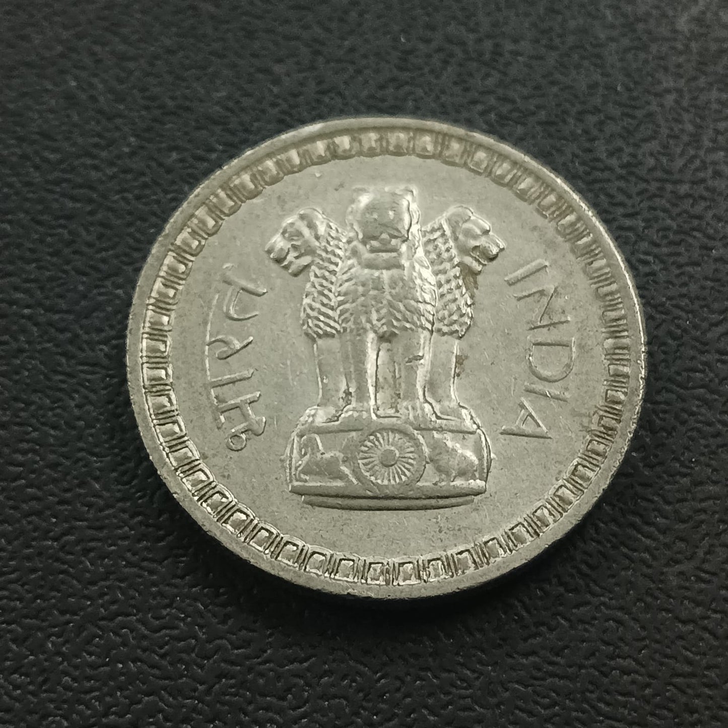 1 Rupee 1962 XF+ Calcutta Scarce - (Ref : 171204)