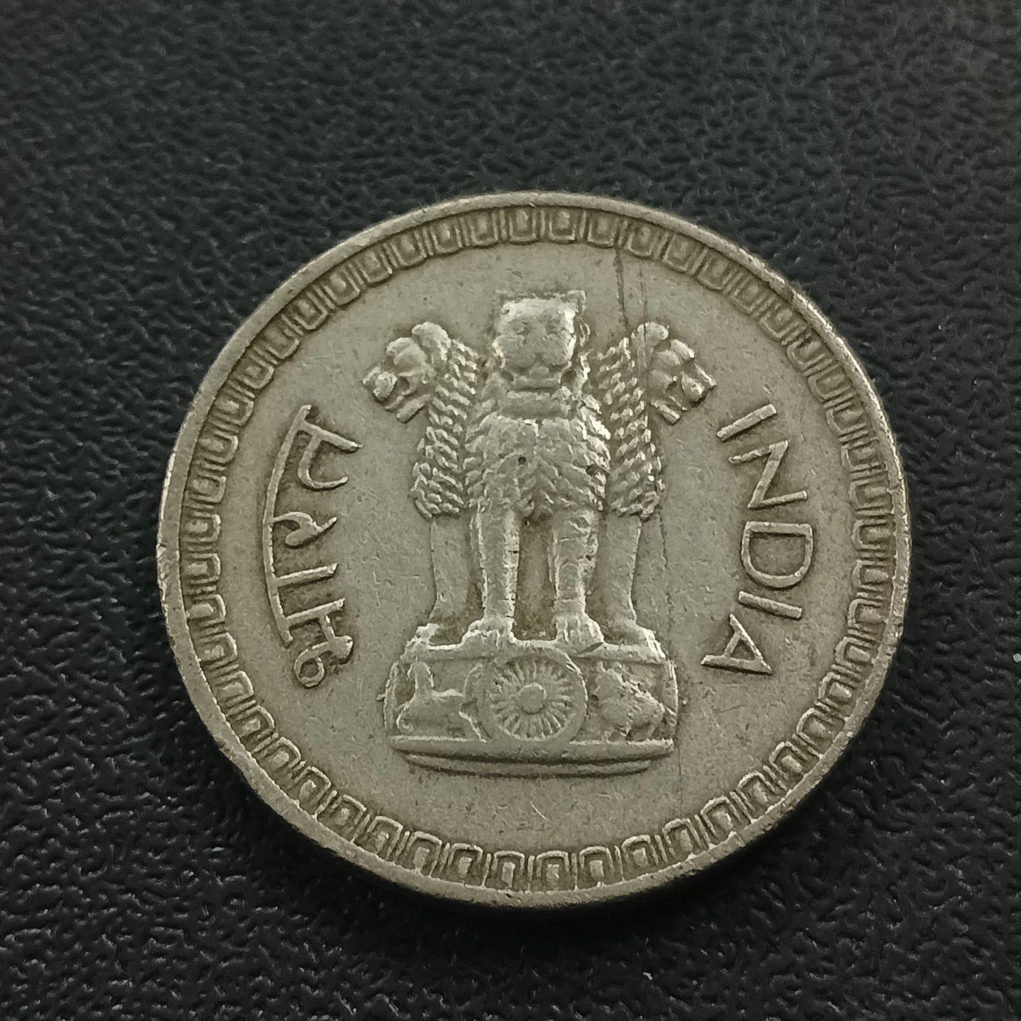 1 Rupee 1962 XF Calcutta Scarce - (Ref : 171205)