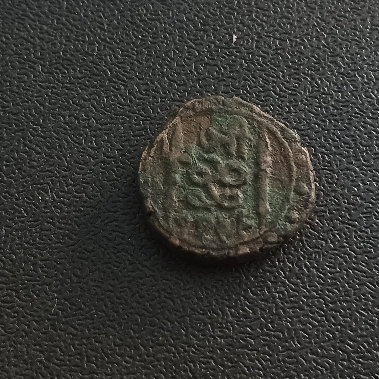 1 Paisa - Jayaji Rao 1869AD (1926VS) - Princely State of Gwalior (Ref : AUC0794)