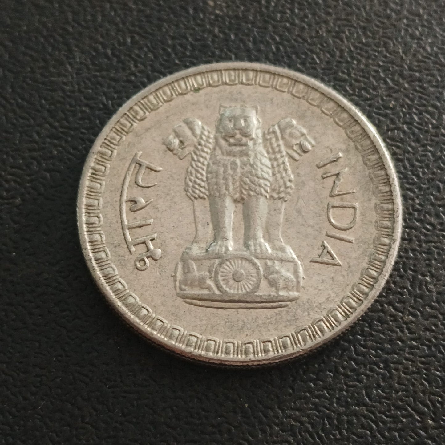 1 Rupee 1962 XF Calcutta Scarce - (Ref : 241201)