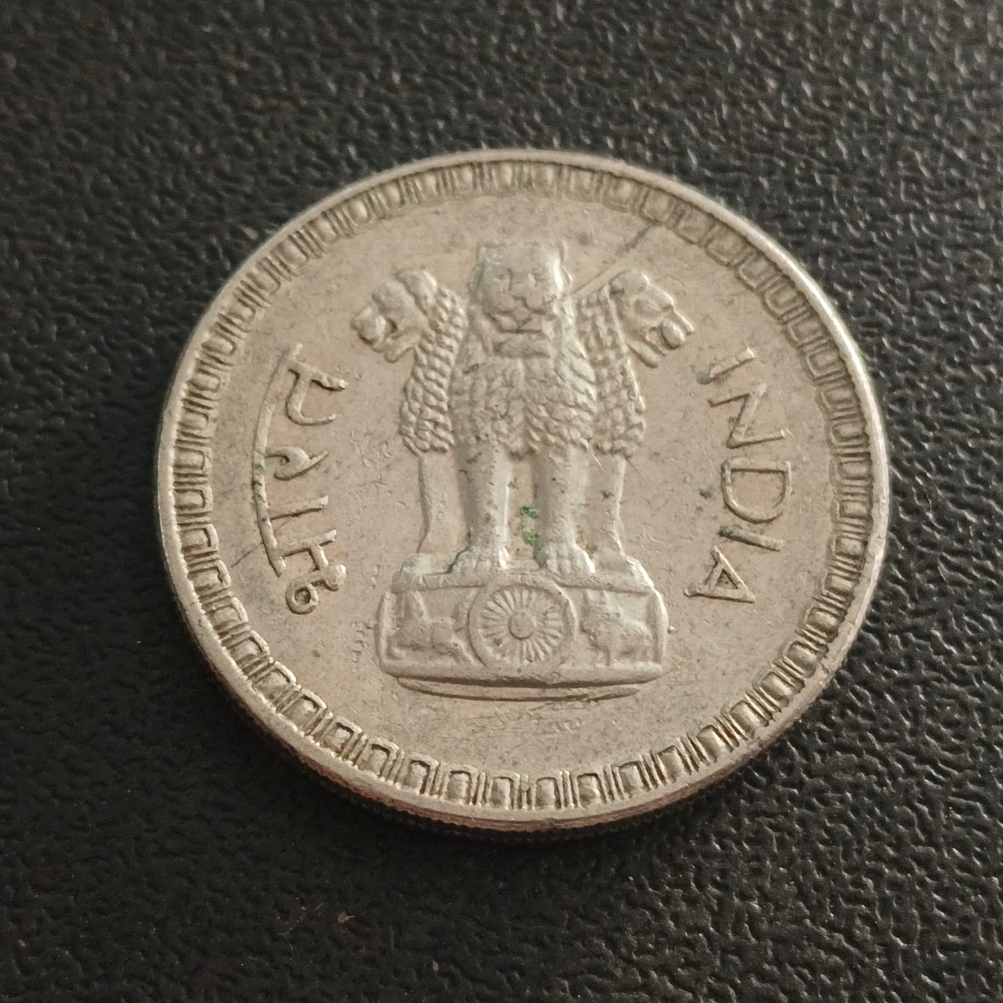 1 Rupee 1962 XF Calcutta Scarce - (Ref : 241203)