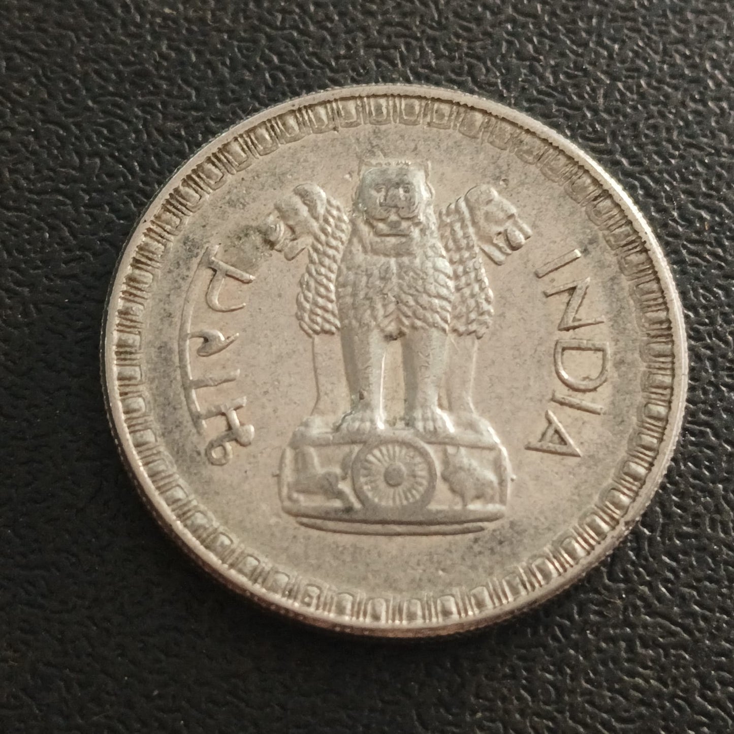 1 Rupee 1962 XF Calcutta Scarce - (Ref : 241204)