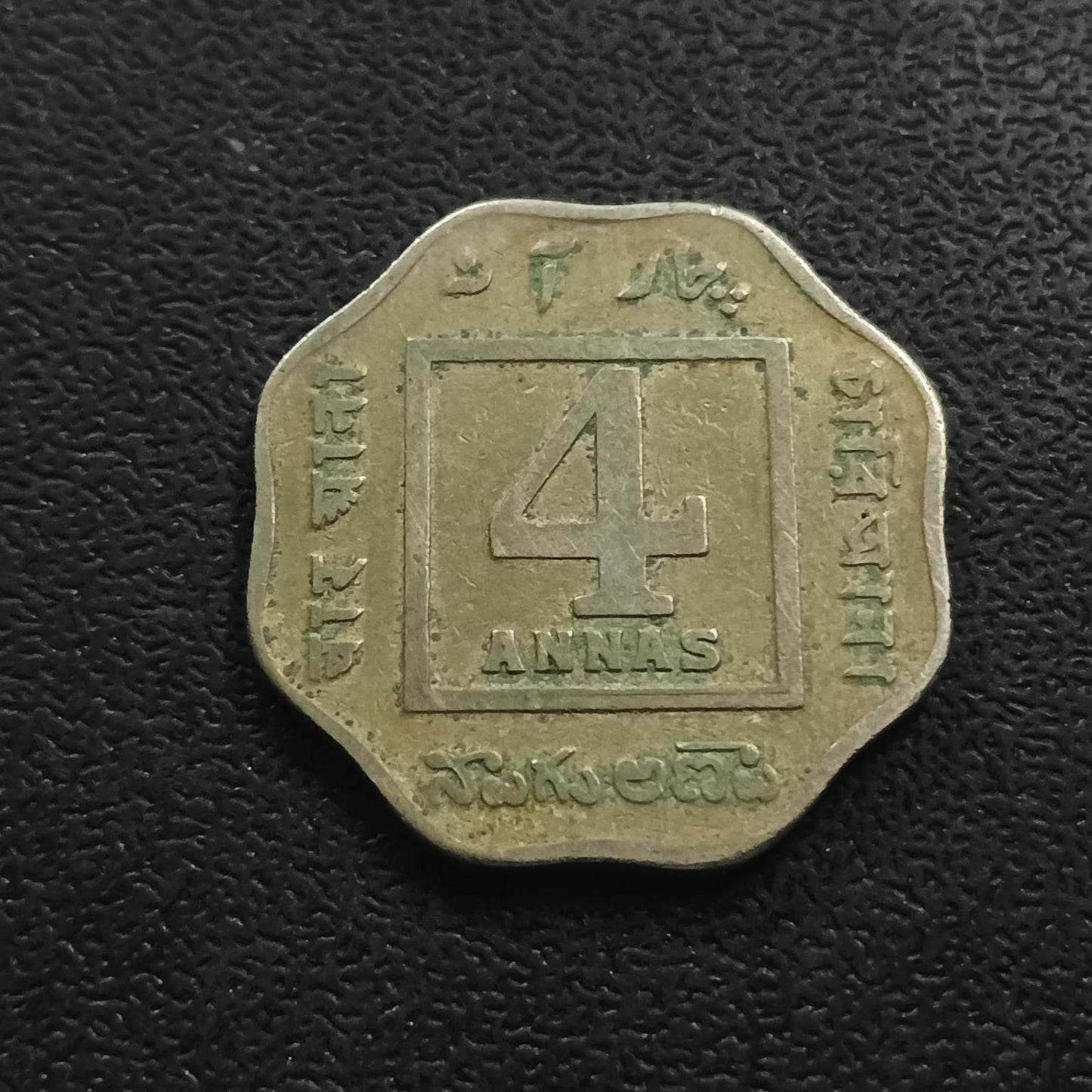 4 Anna 1919 Calcuttta Scarce (Ref :090102)