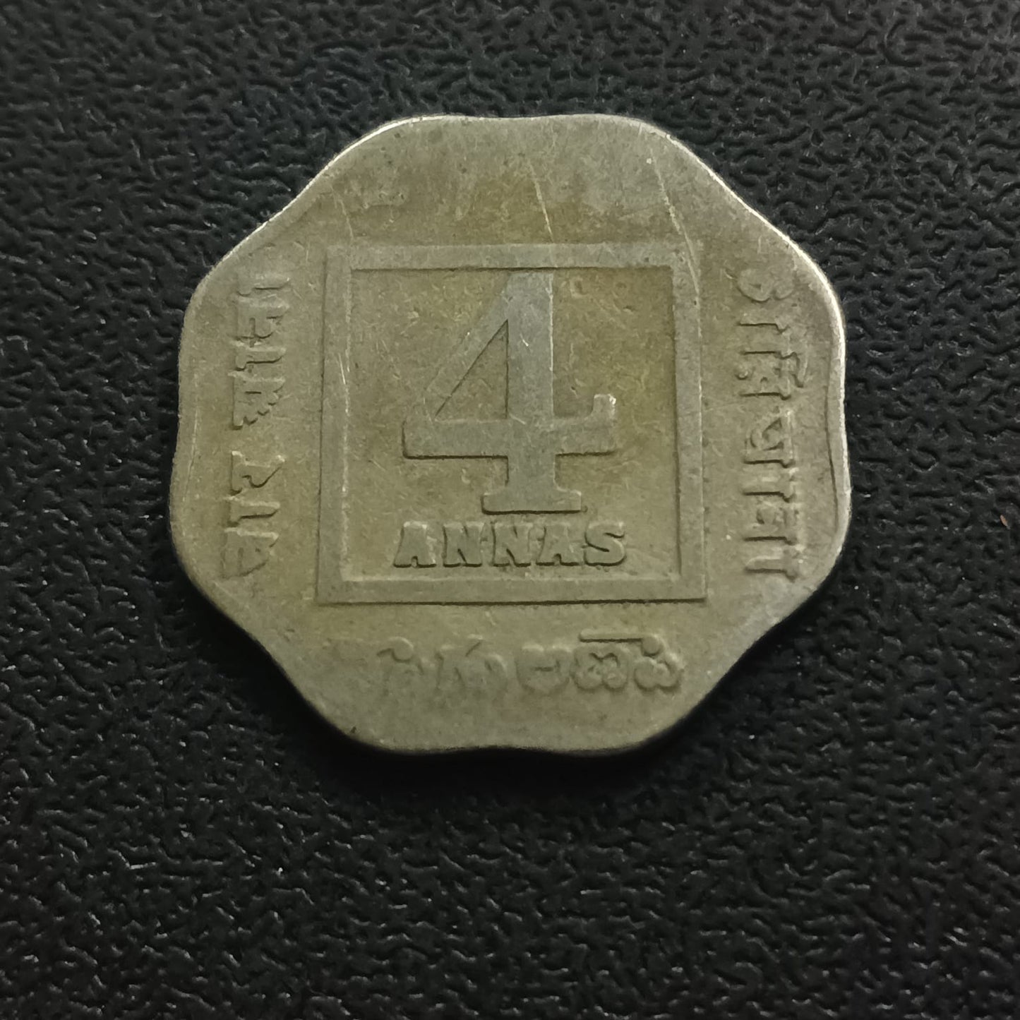 4 Anna 1919 Calcutta Scarce (Ref :090104)