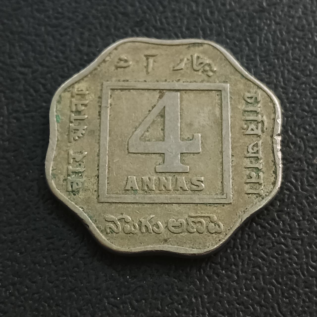 4 Anna 1920 Calcuttta - (Ref : 110202)
