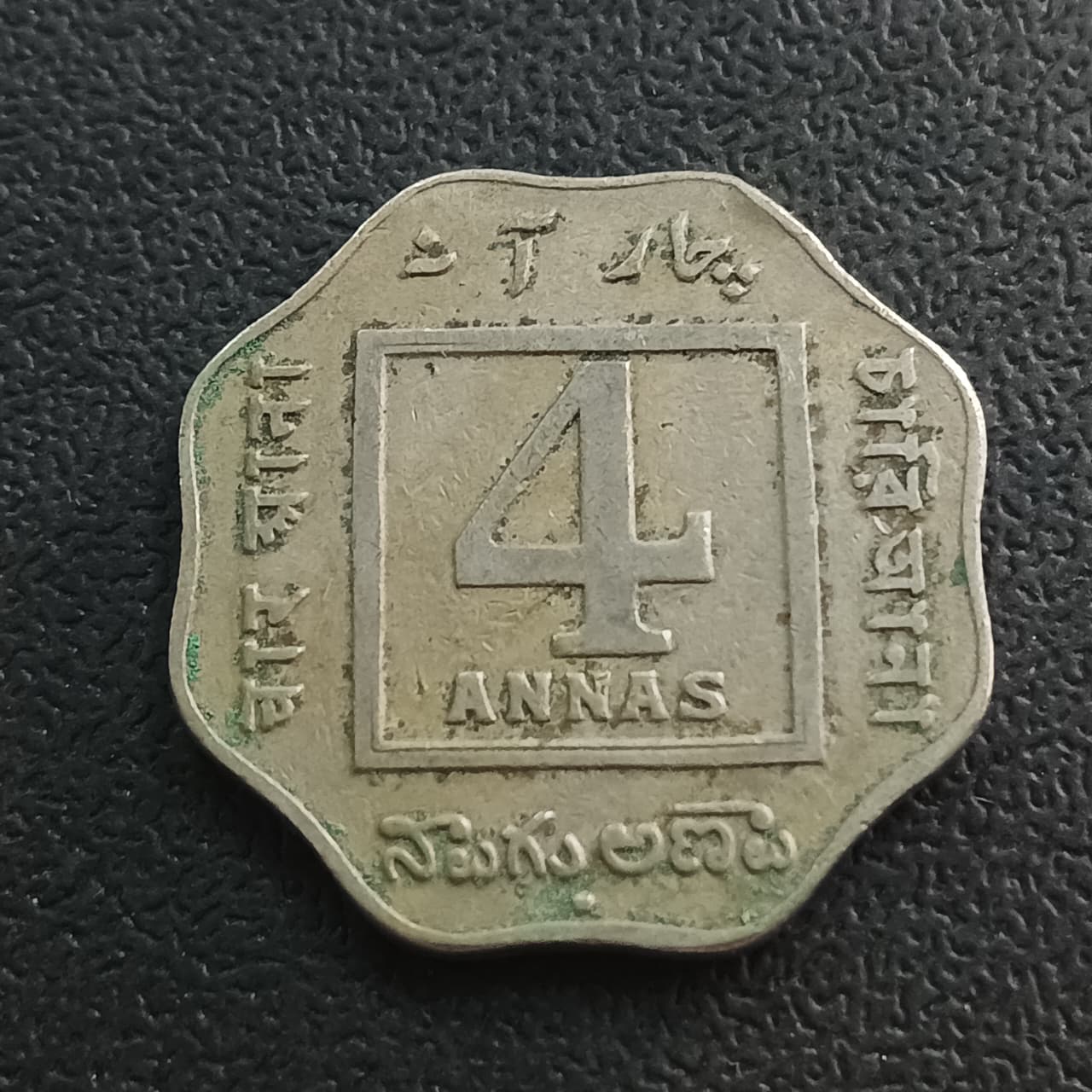 4 Anna 1920 Bombay Scarce (Ref : 110206)