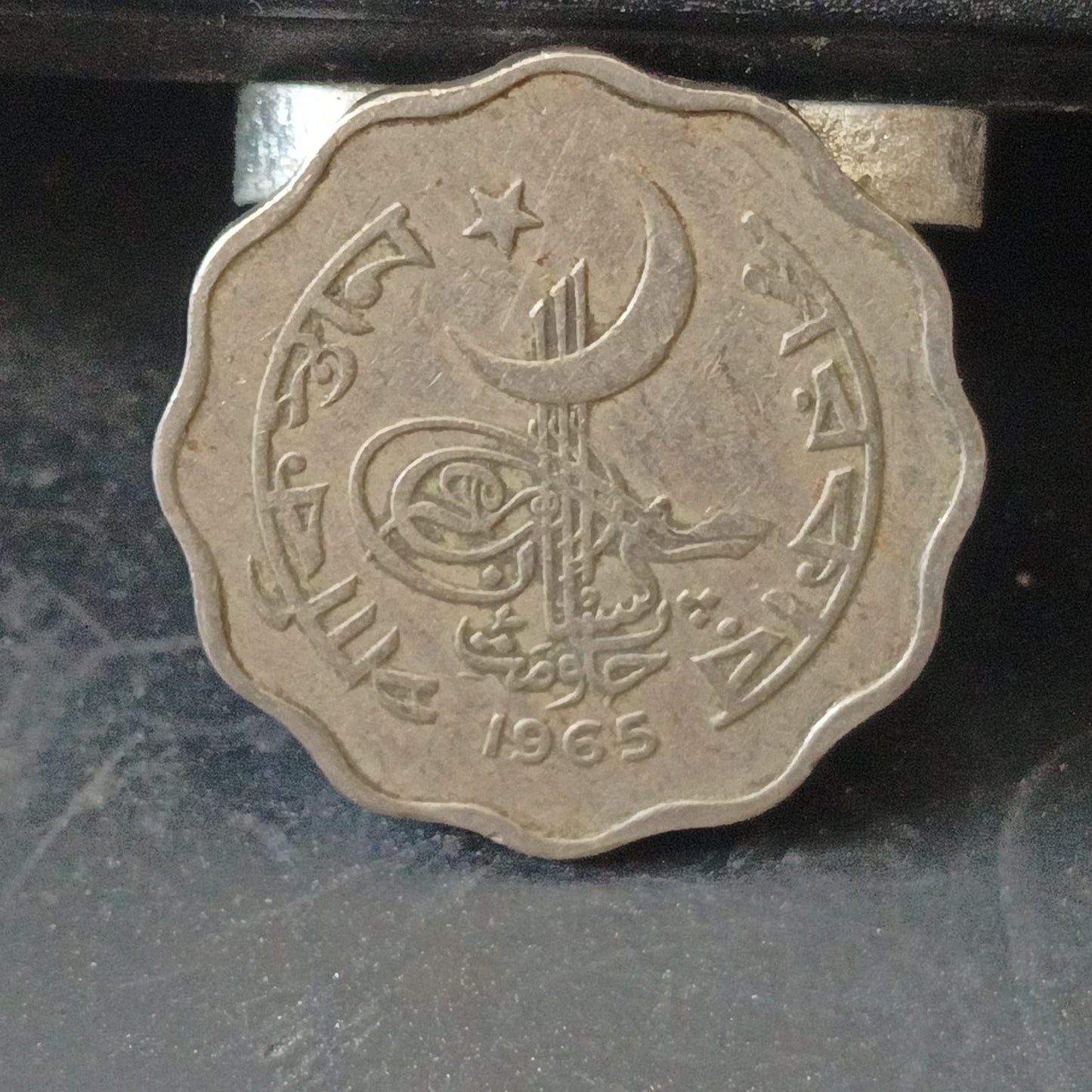 10 Paisa (1964-1968) - Pakistan