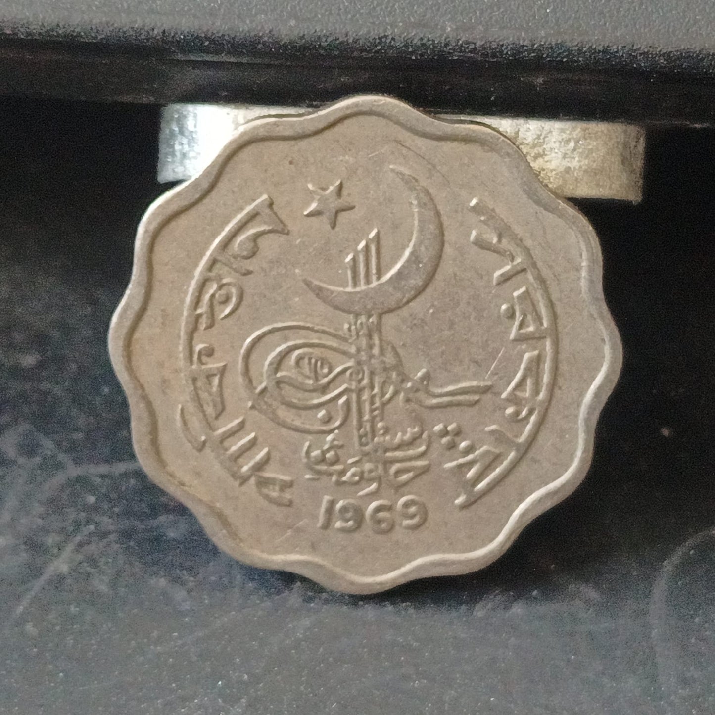 10 Paisa (1969-1971) - Pakistan