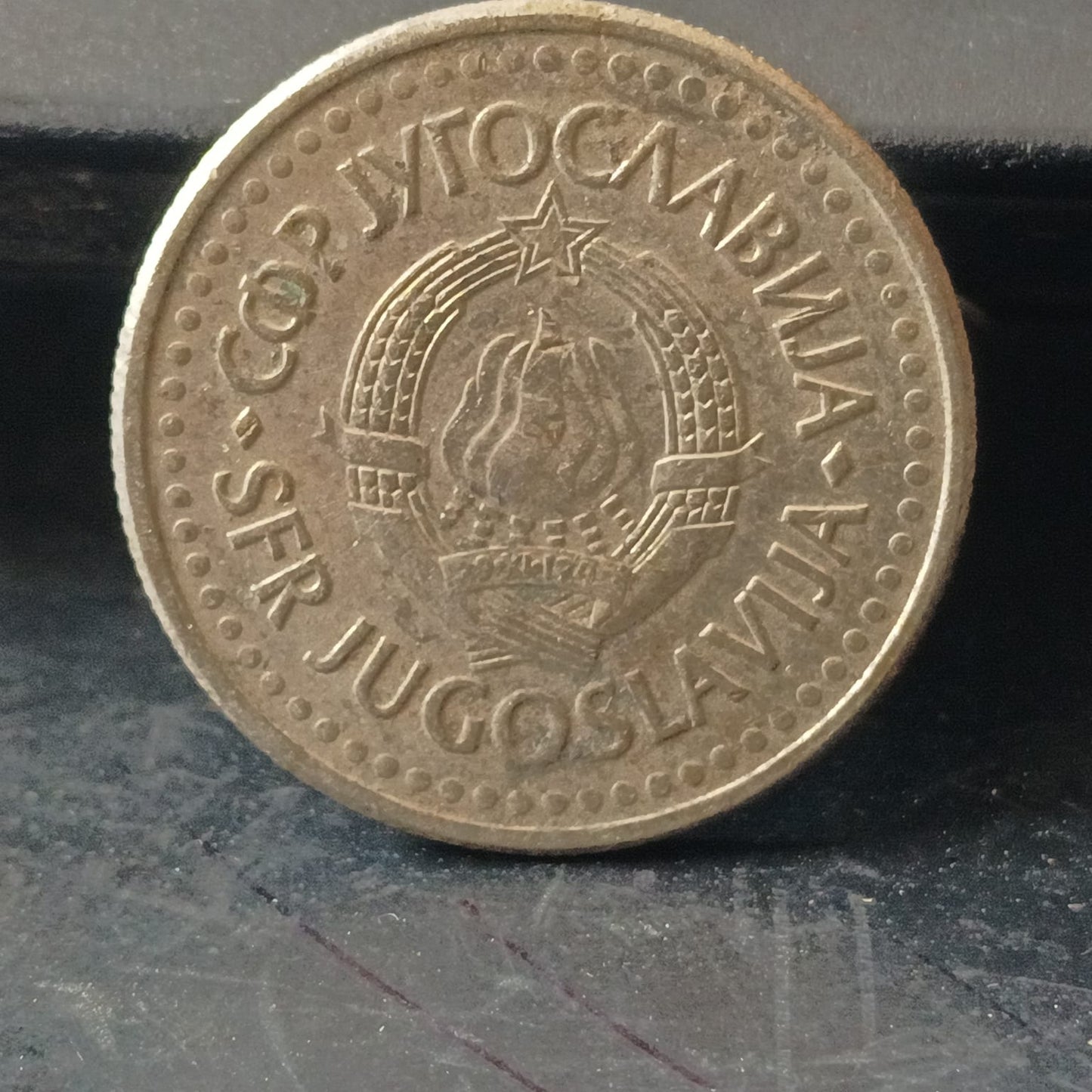 2 Dinara (1990-1992) - Yugoslavia