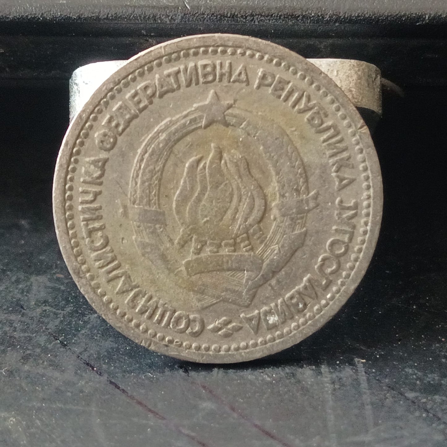 1 Dinar 1965 - Yugoslavia (Single year issue)