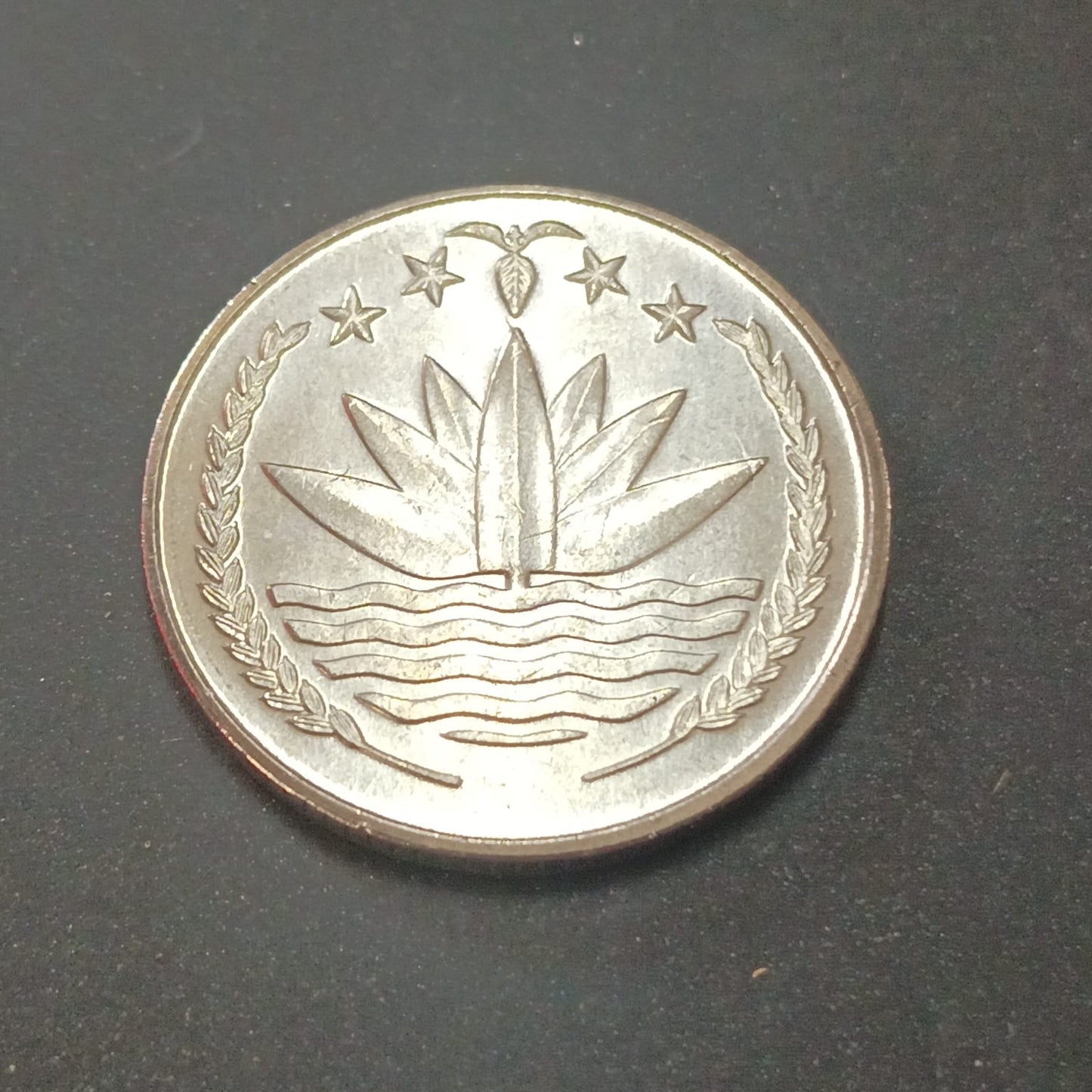 25 Poisha 1991 UNC - Bangladesh