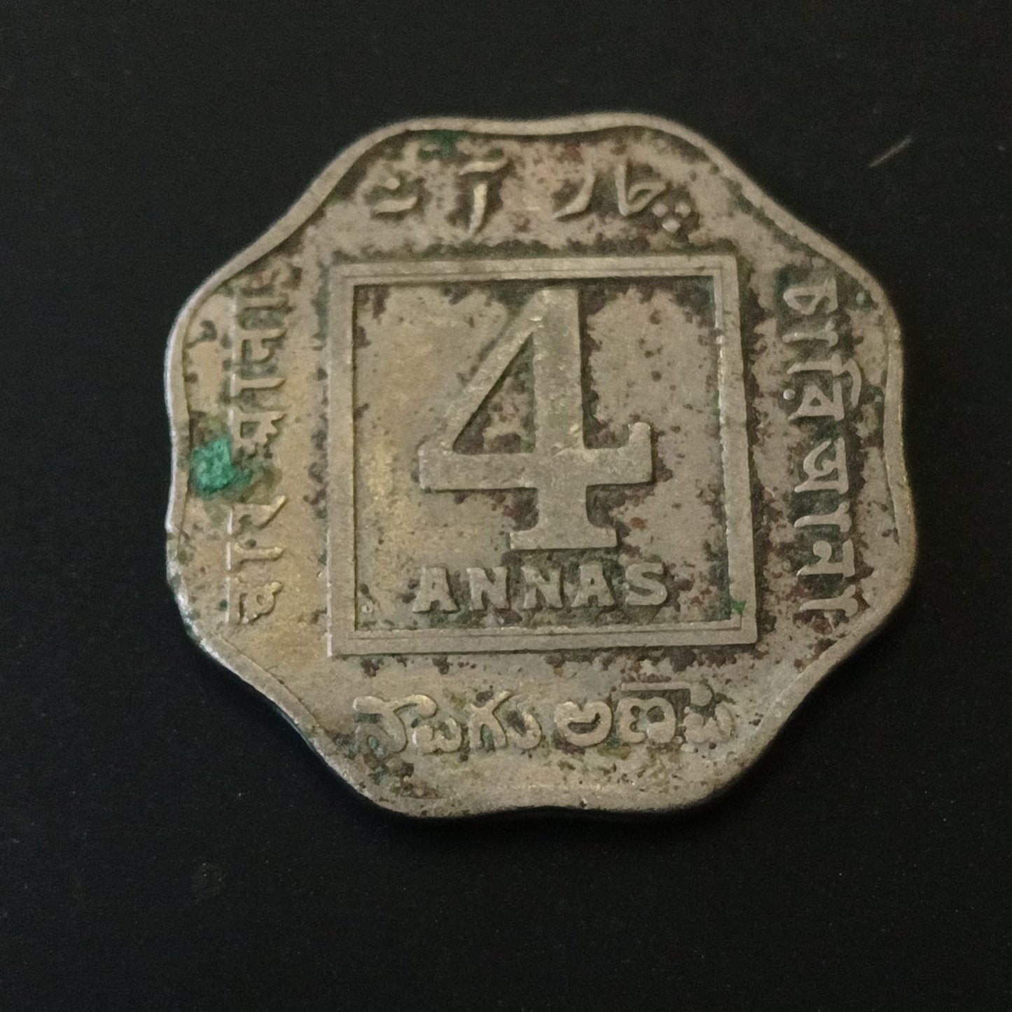 4 Anna 1920 Calcuttta Scarce (Ref : 040604)