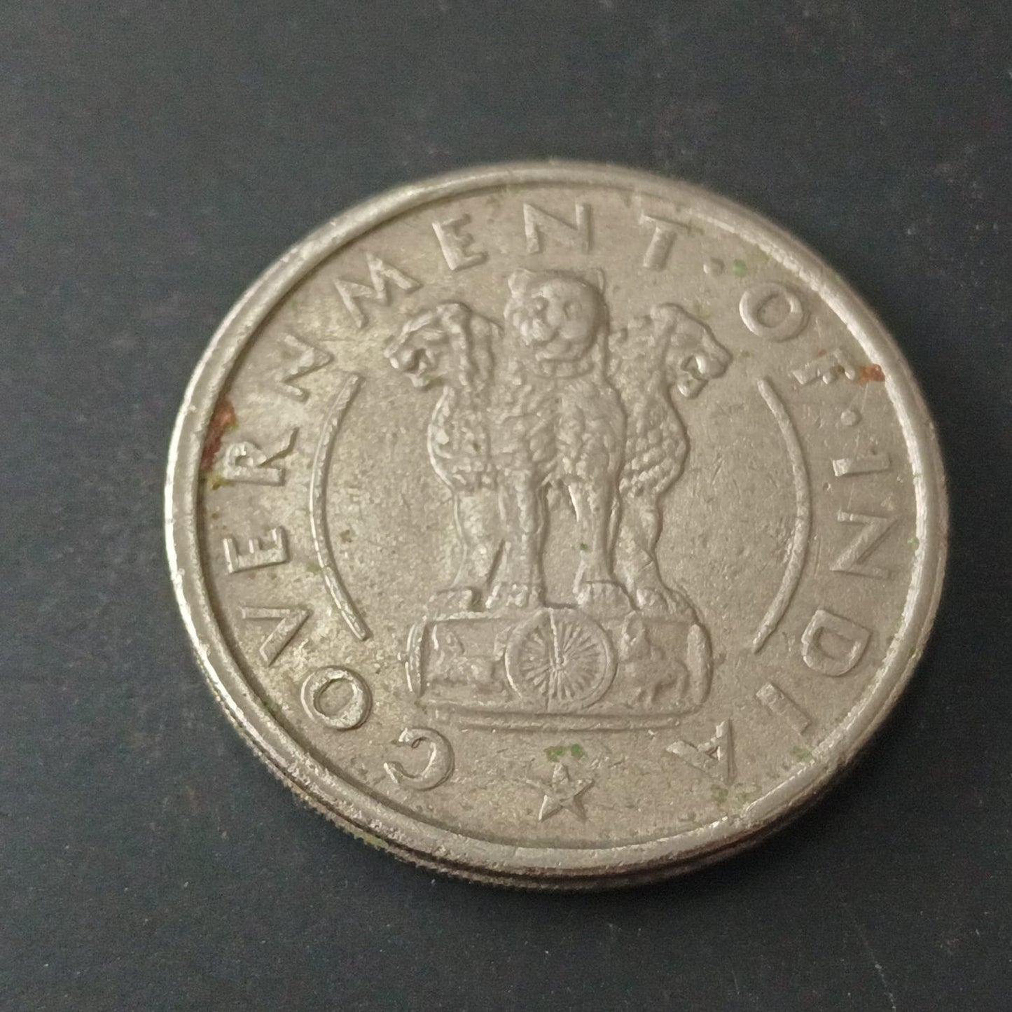 1 Rupee 1950 Bombay Scarce - (Ref : 090601)