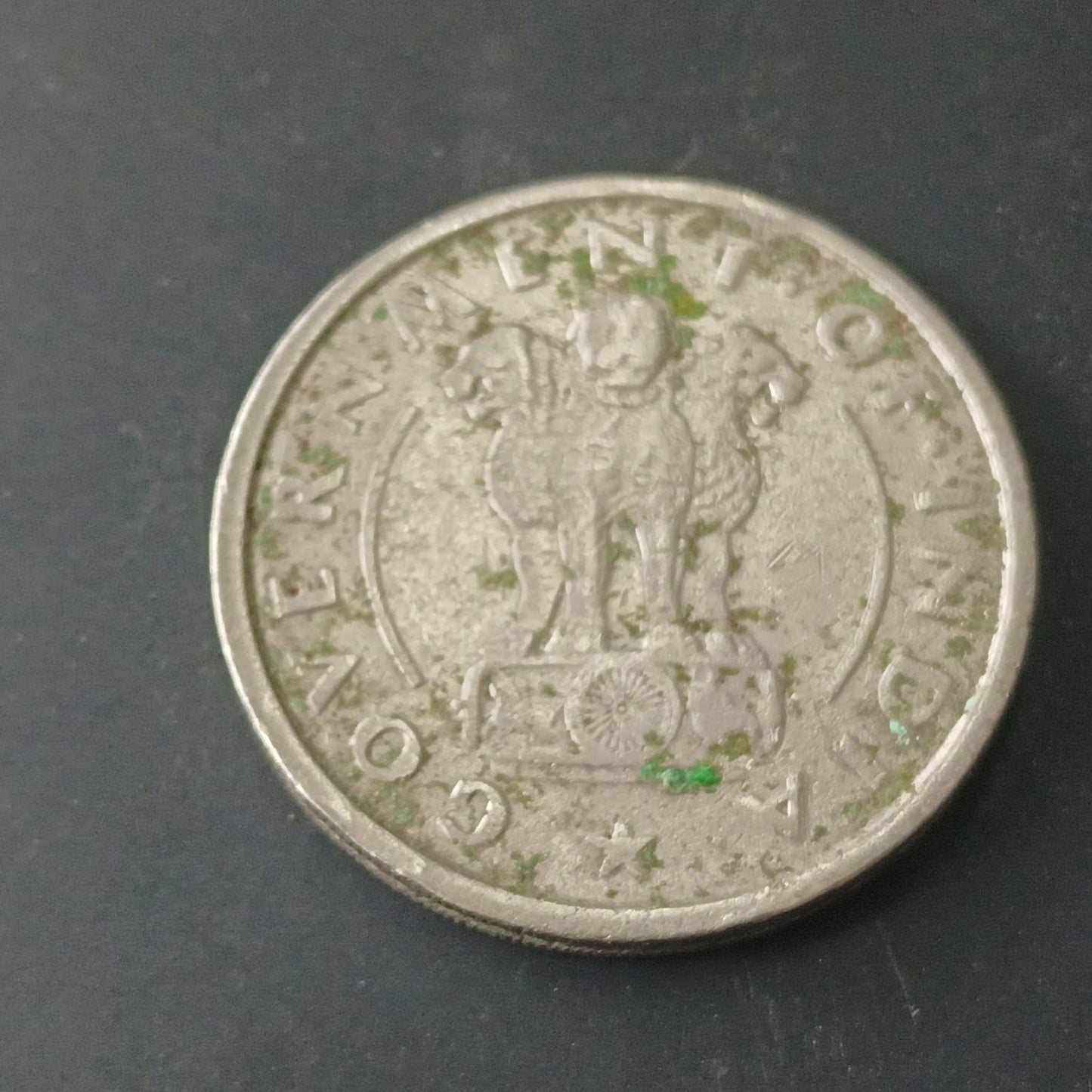 1 Rupee 1950 Bombay Scarce - (Ref : 090608)