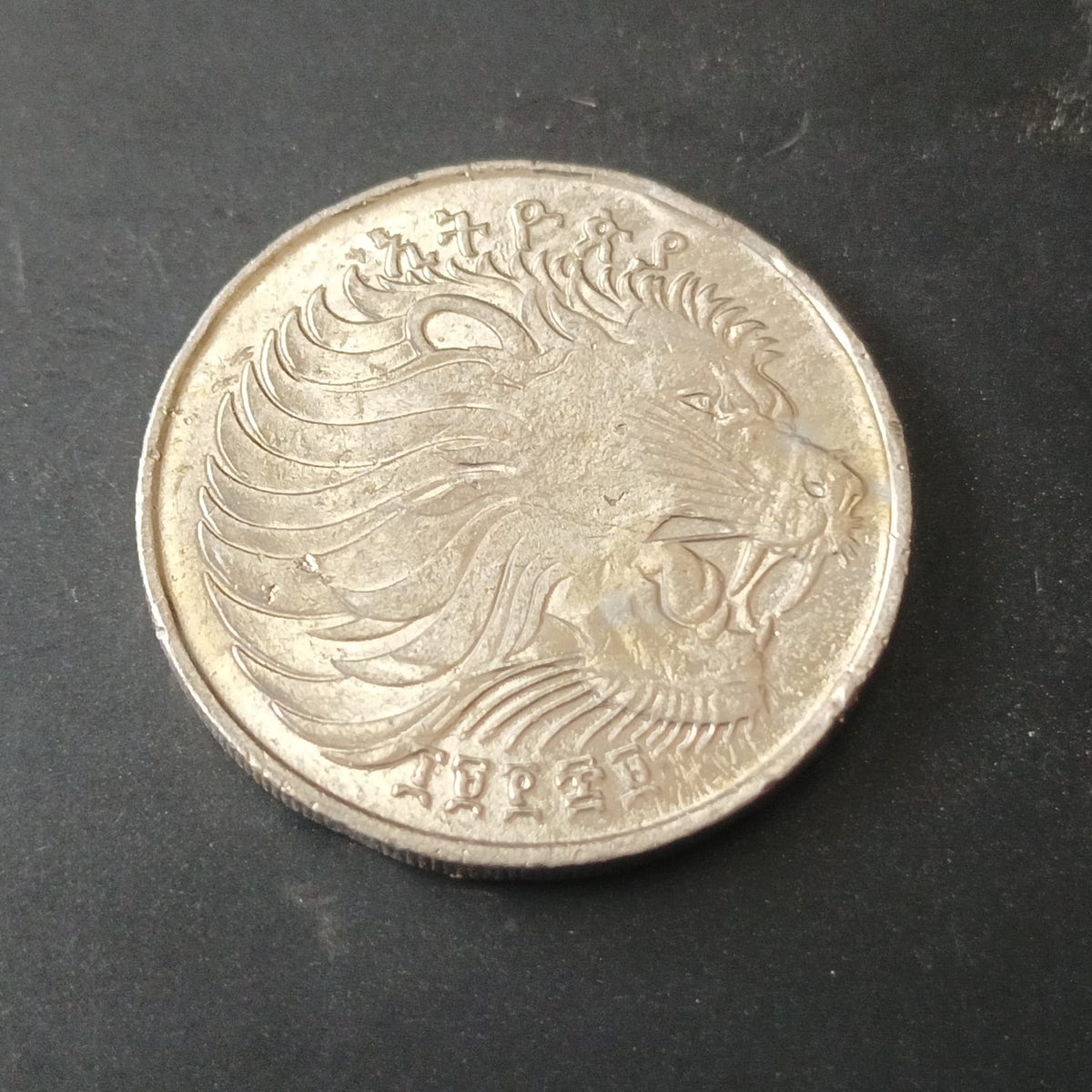 50 Santeem 1969 non magnetic - Ethiopia