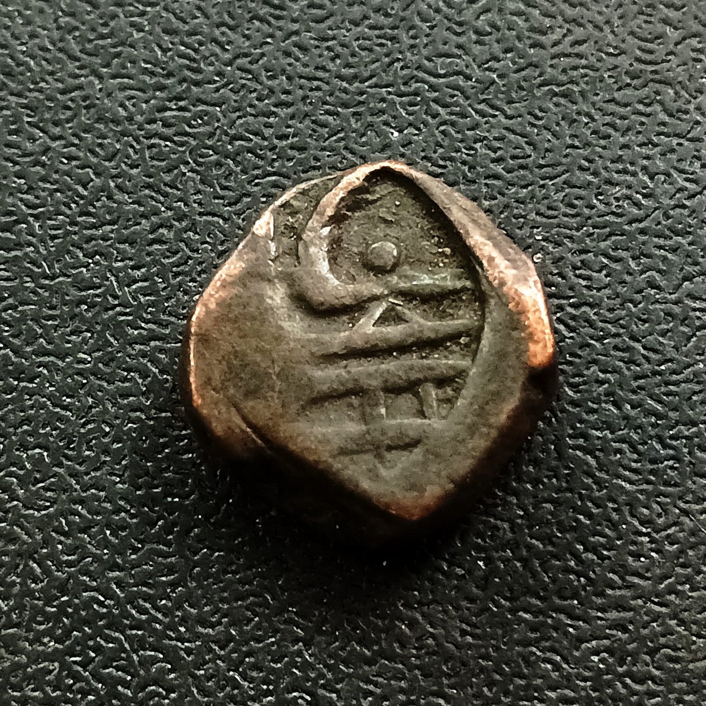 1 Dokdo sous Muzaffar Shah 1701 AD - Princely State of Nawanagar (Ref : AUC1555)
