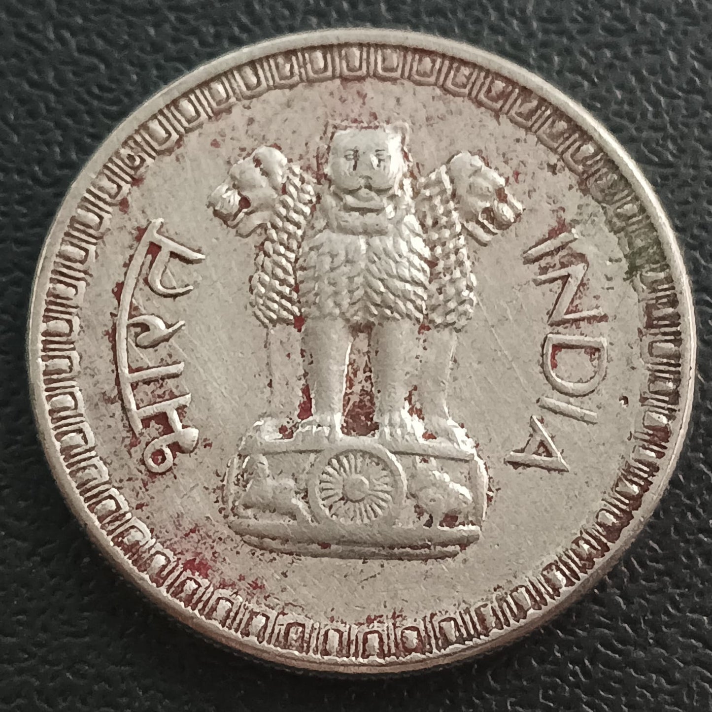 1 Rupee 1962 Calcutta Scarce - (Ref : AUC0582)