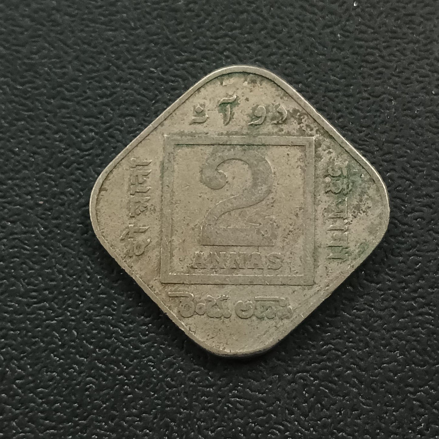 2 Anna 1919 Calcutta (Ref : AUC0743)