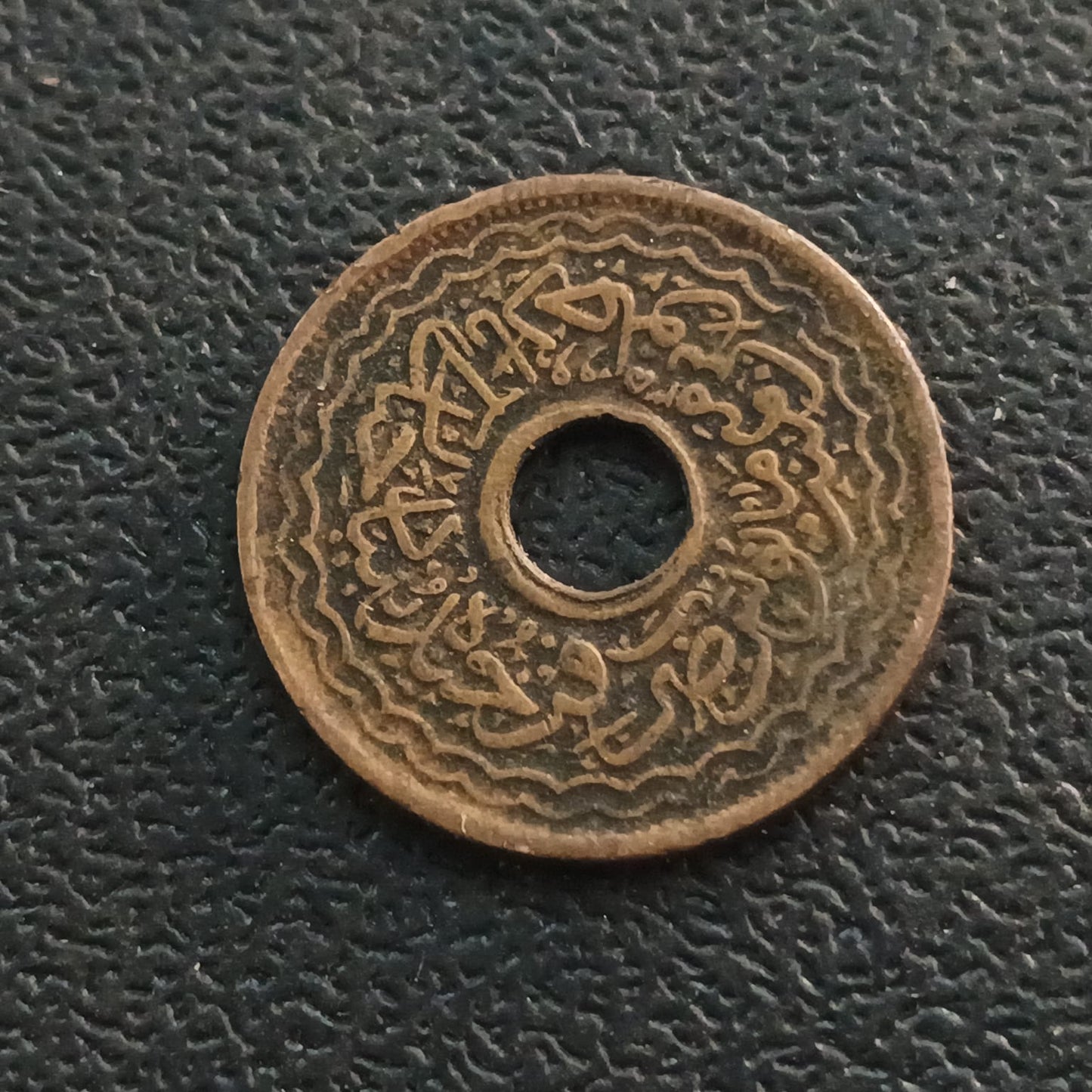 2 Pai 1364 AH (1945 AD) Mir Usman Ali Khan Scarce- Princely State of Hyderabad (Ref : AUC0745)