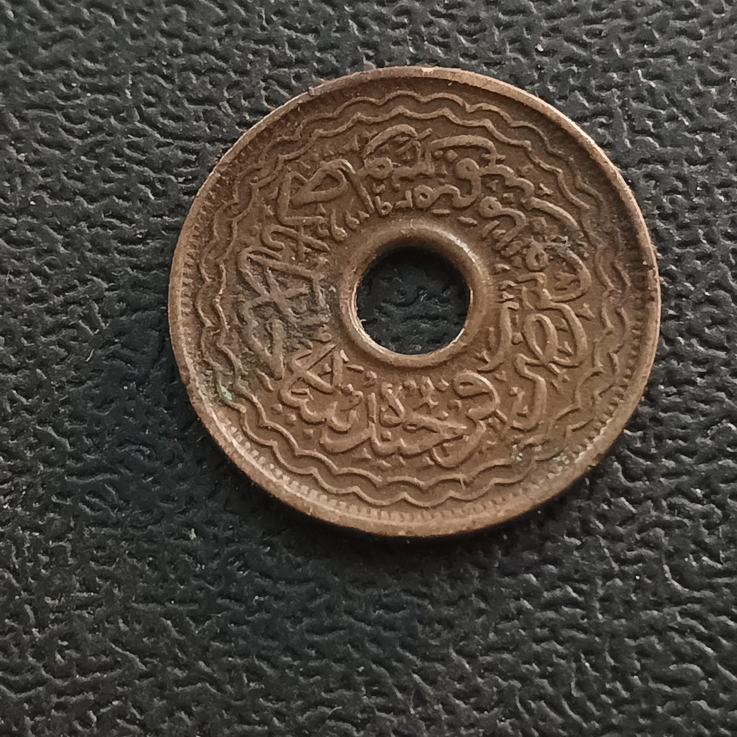 2 Pai 1368 AH (1949 AD) Mir Usman Ali Khan Scarce- Princely State of Hyderabad (Ref : AUC0747)