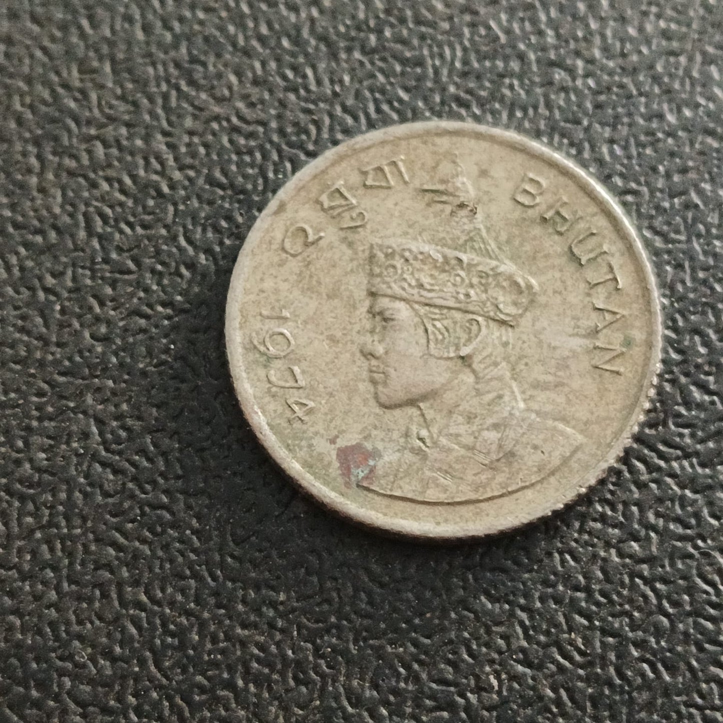 25 Chertums 1974 Scarce - Bhutan (Ref : AUC0760)