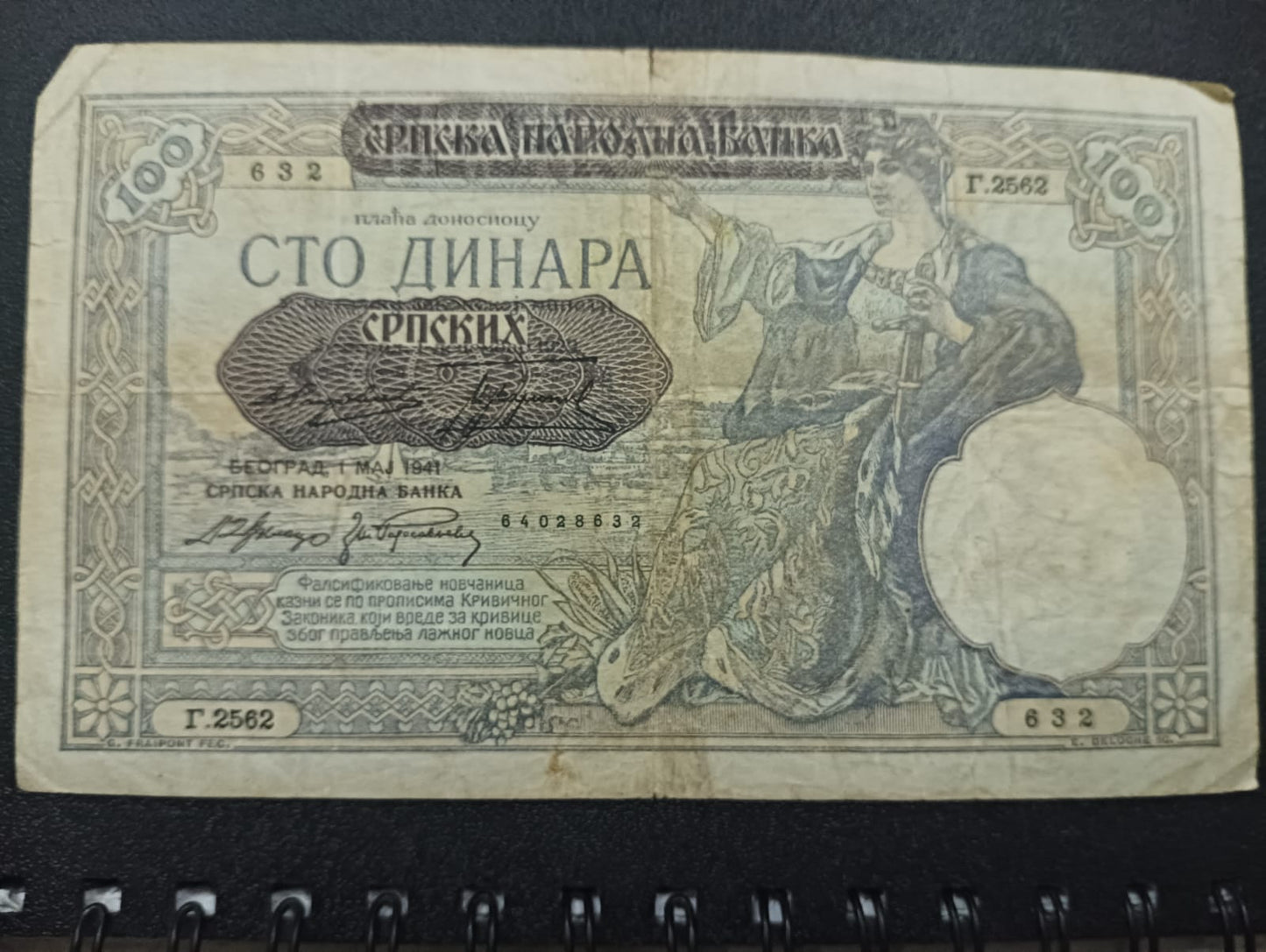 100 Dinara 1941 (Overprint Provisional Issue) - Serbia (Ref : AUC0778)