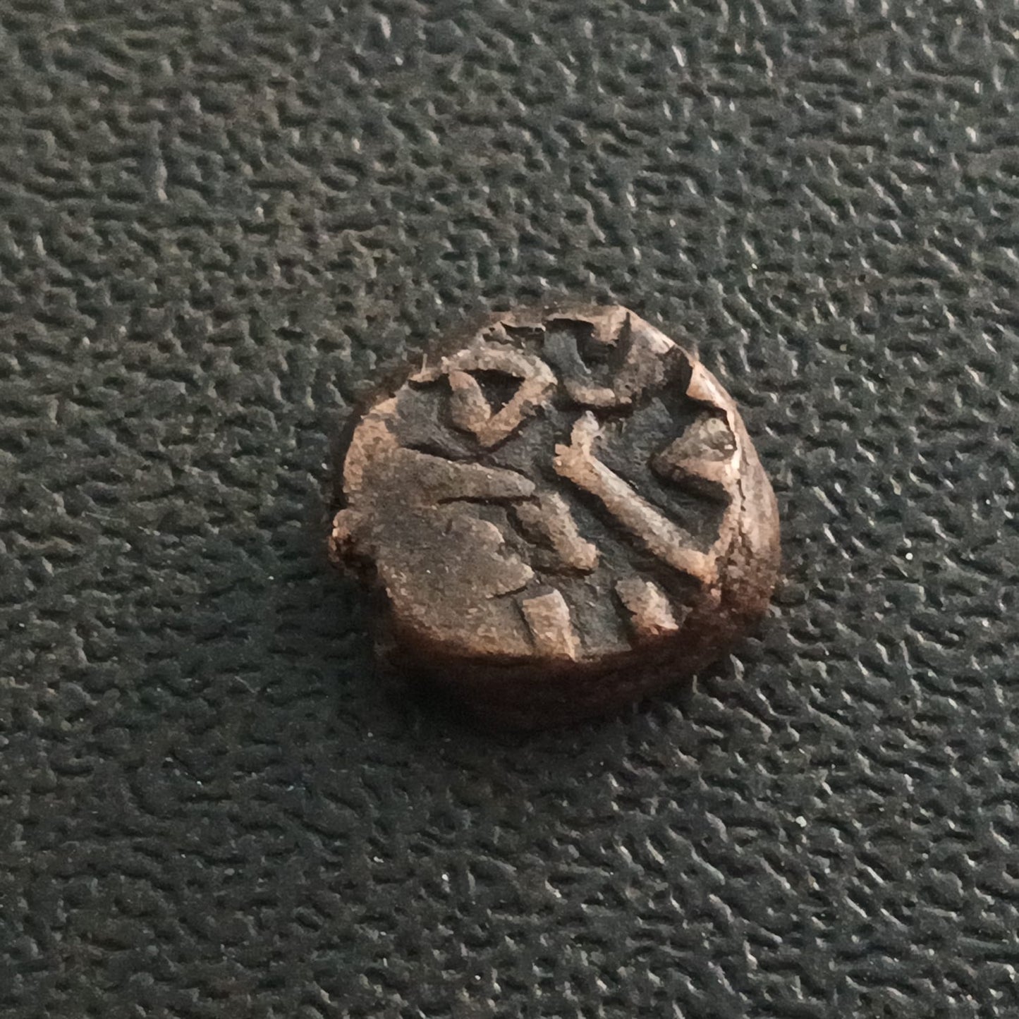 1 Kakini (200 AD - 340AD) - Naga Dynasty of Narwar (Ref : AUC0796)