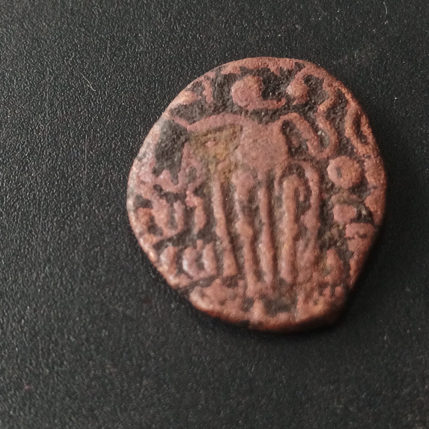 1 Massa 936AD - Rajendra Chola I- Chola Dynasty (Ref : AUC1429)
