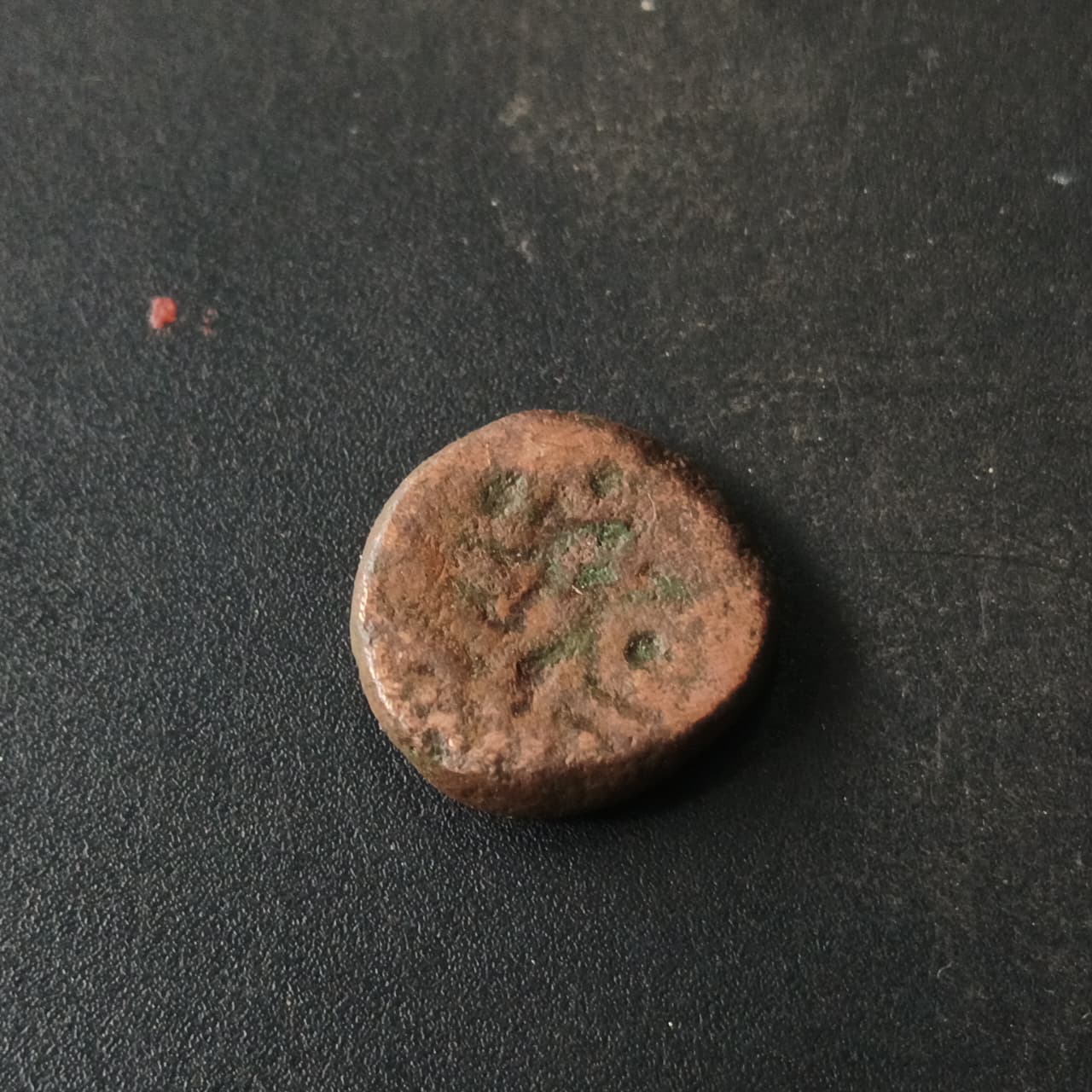 1 Kasu (1509-1529)- Krishna Devaraya - Empire of Vijayanagara (Ref: AUC1642)