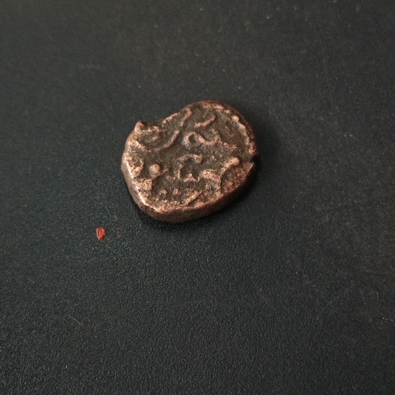 5 Cash (1834AD-1843AD)- Krishna Raja Wodeyar III - Princely State of Mysore (Ref: AUC1655)
