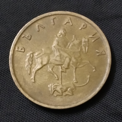 5 Stotinki - Bulgaria