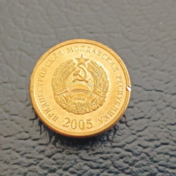 25 kopecks 2005 UNC - Transnistria