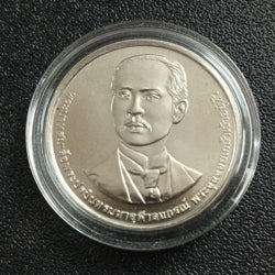 20 Baht 2022 UNC - 130th Anniversary of Phranakhon Rajabhat University