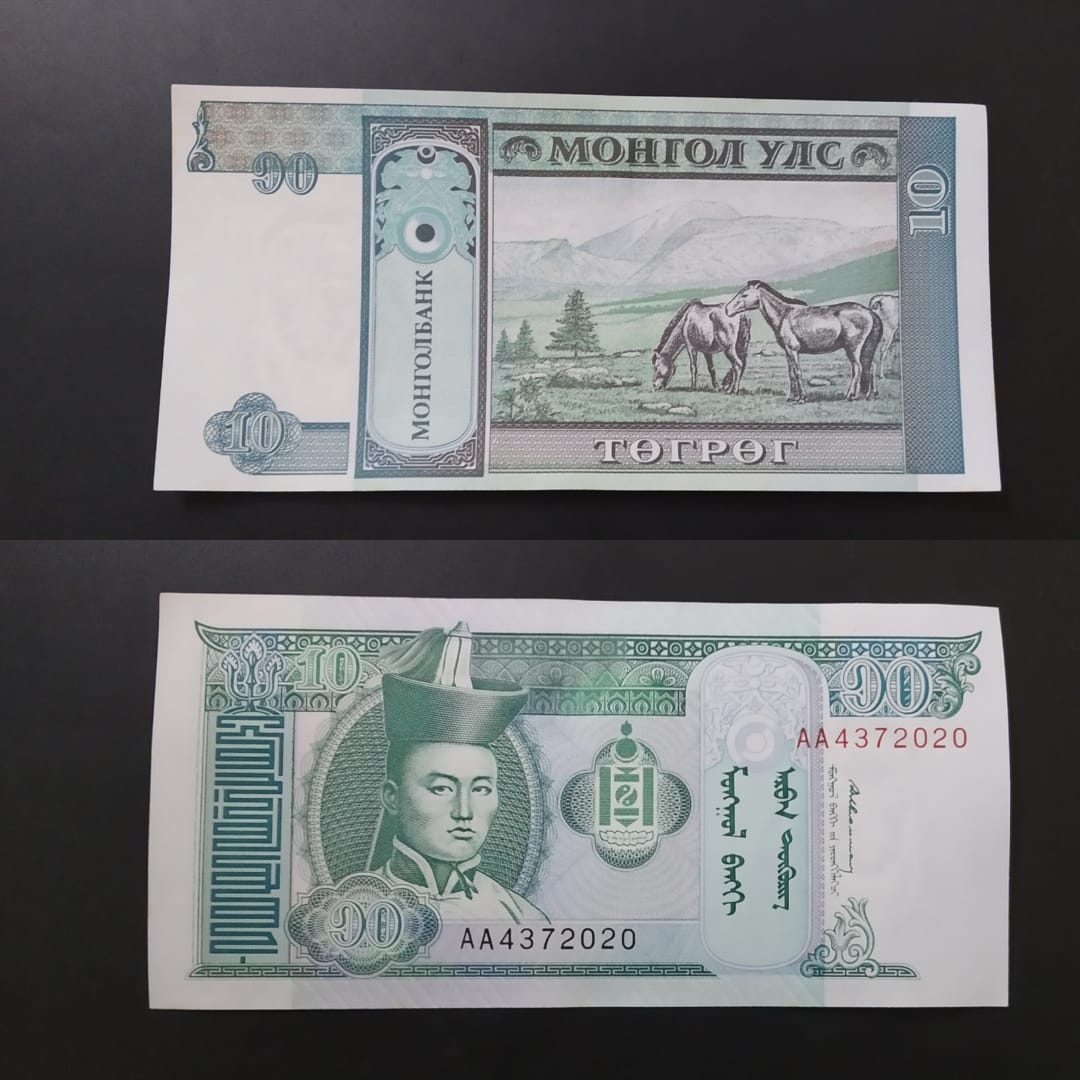 10 Togrog UNC - Mongolia