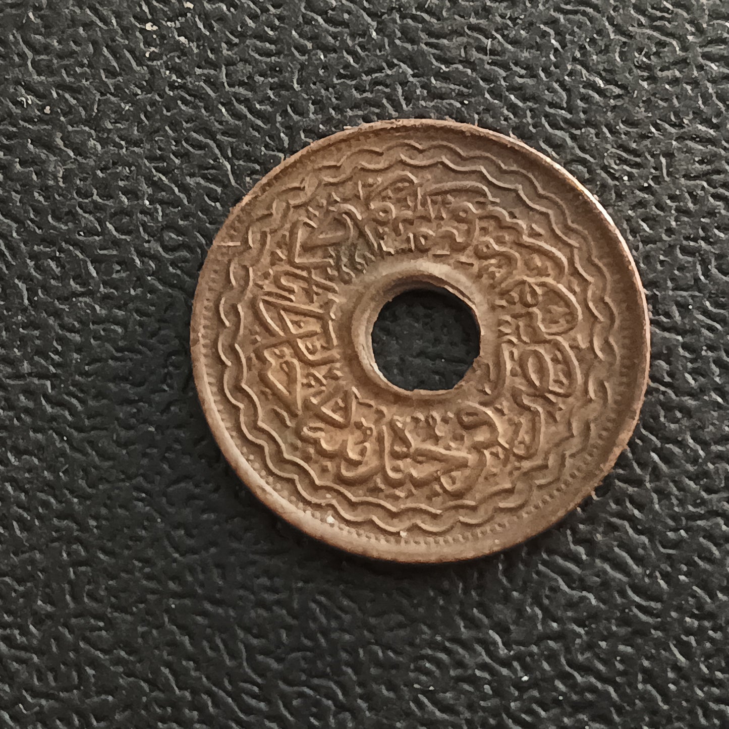 2 Pai 136 AH (1946 AD) Mir Usman Ali Khan Scarce- Princely State of Hyderabad (Ref : AUC0719)