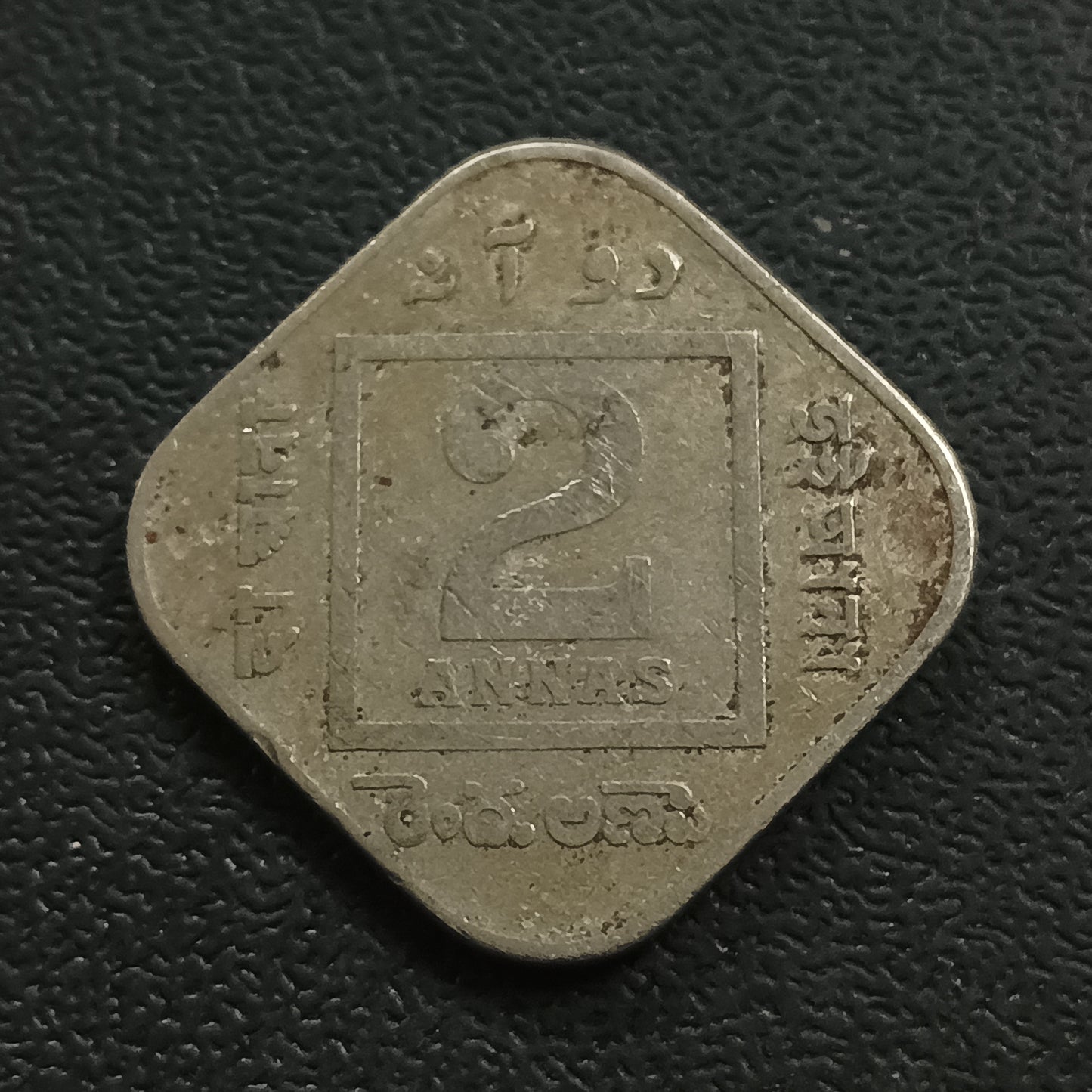 2 Anna George V 1919 (Ref : AUC0932)