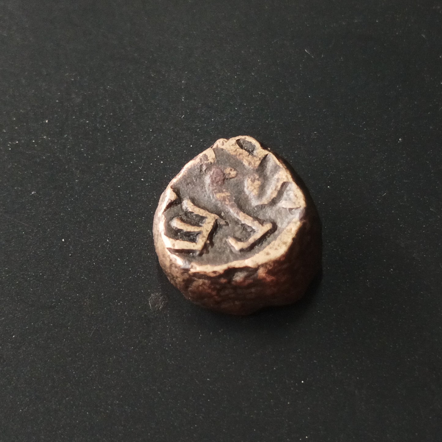 ½ Kakini - Deva Naga(250AD-300AD) Rare - Naga dynasty of Narwar (Ref : AUC1566)
