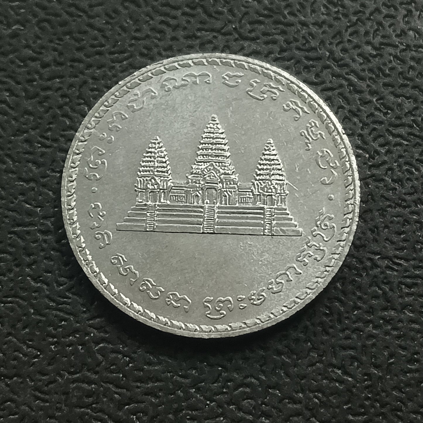 100 Riels 1994 UNC - Cambodia