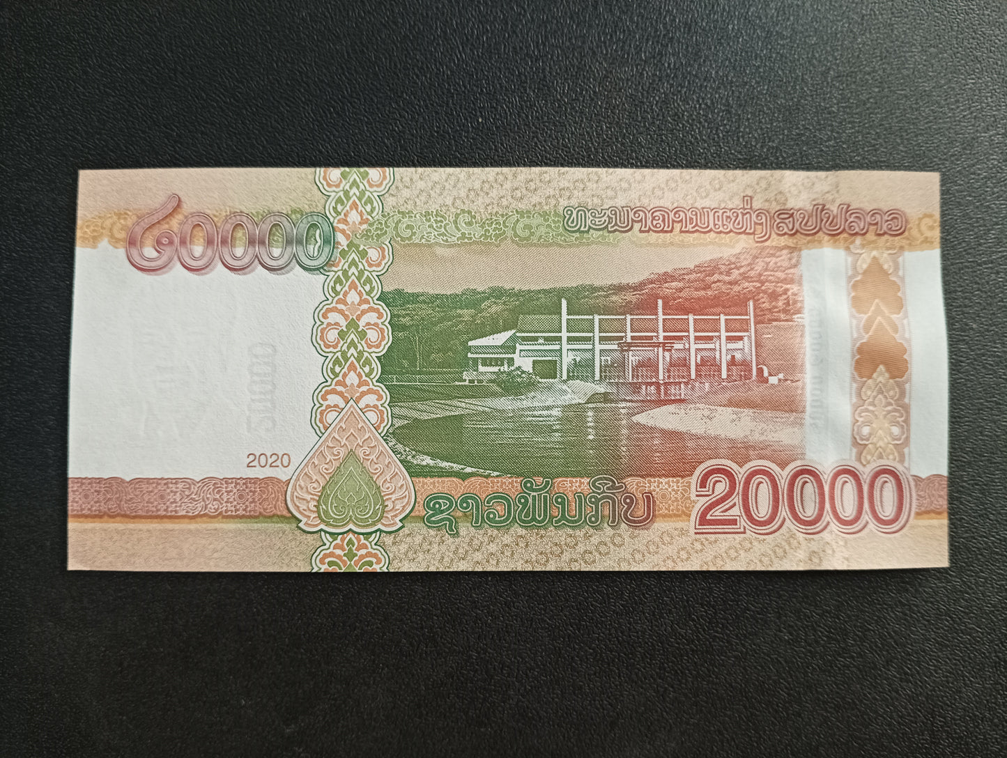 20000 Kip 2020 UNC - Laos