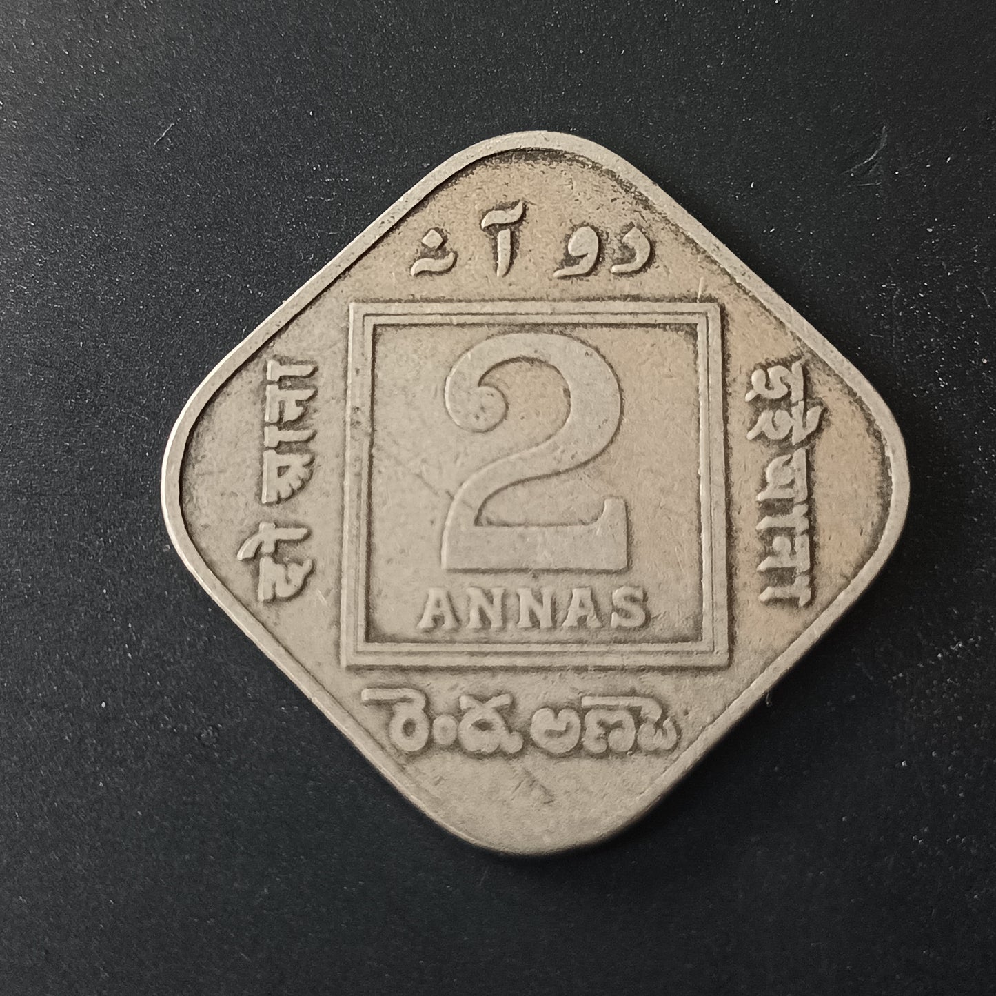 2 Anna 1925 Calcutta Rare George V (Ref : AUC1519)