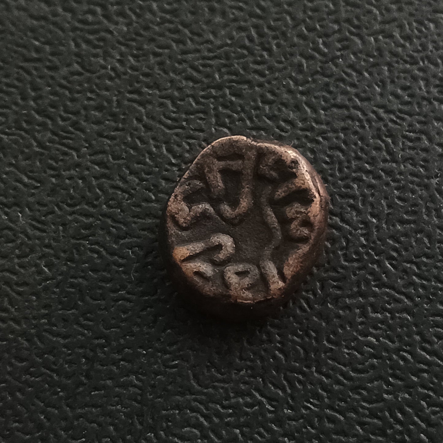 1 Kakini (200 AD - 340AD) - Naga Dynasty of Narwar (Ref : AUC0960)