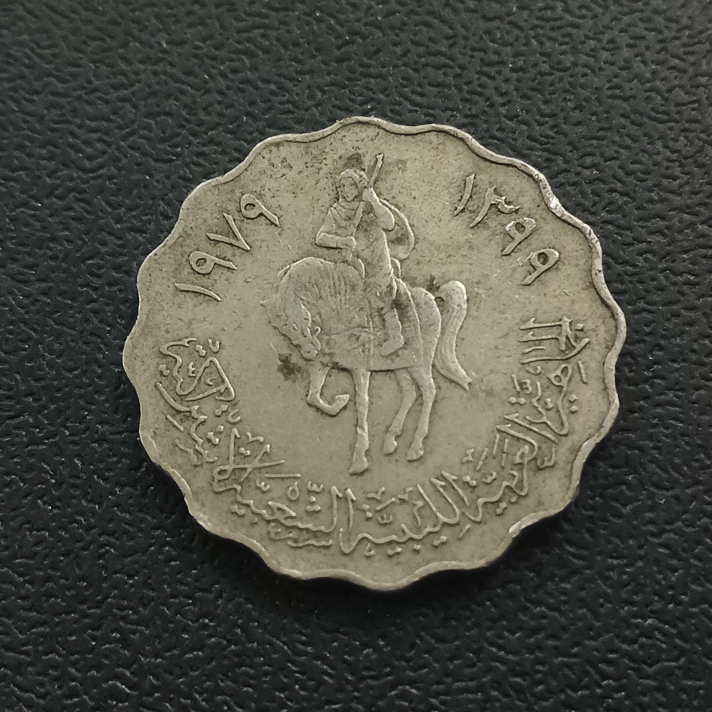 50 Dirhams 1979 - Libya